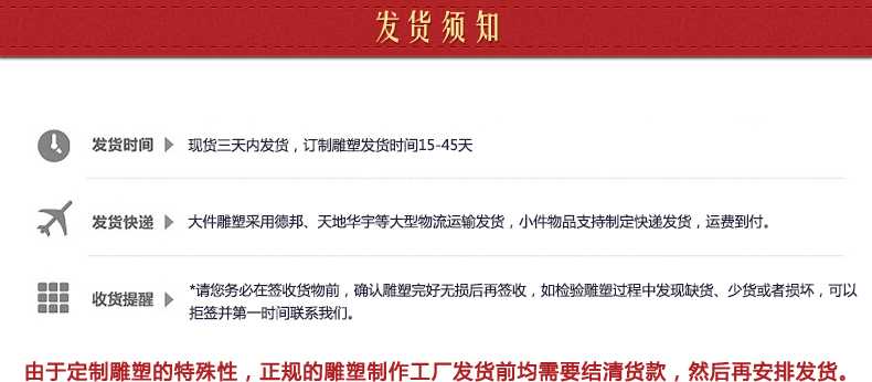 銅雕塑發(fā)貨須知，銅雕塑制作工廠