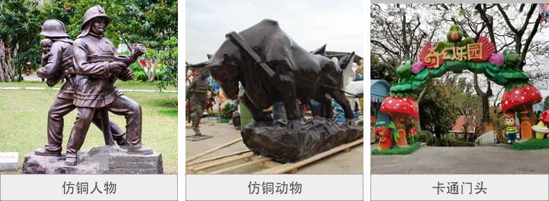 樹脂仿銅雕塑，玻璃鋼仿銅雕塑，仿銅人物動物雕塑