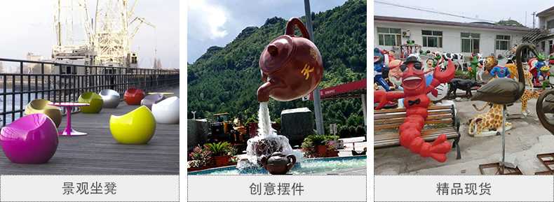 玻璃鋼坐凳，天壺雕塑，仿真景觀擺件