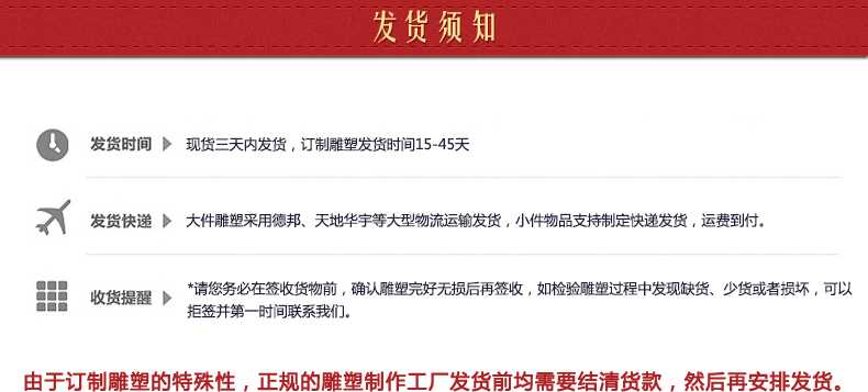 不銹鋼雕塑發(fā)貨須知，景觀雕塑定制