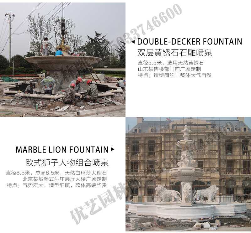 石雕噴泉實景案例，大理石噴泉安裝，曲陽噴泉廠家